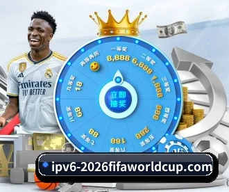2026FIFA世界杯 APP - WorldCupChina