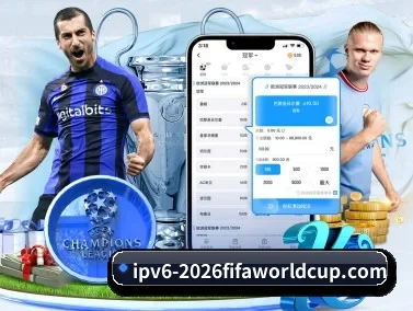 2026FIFA世界杯 APP(WorldCupChina)